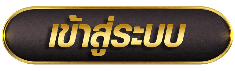 PGJOKER168 เข้าสู่ระบบ
